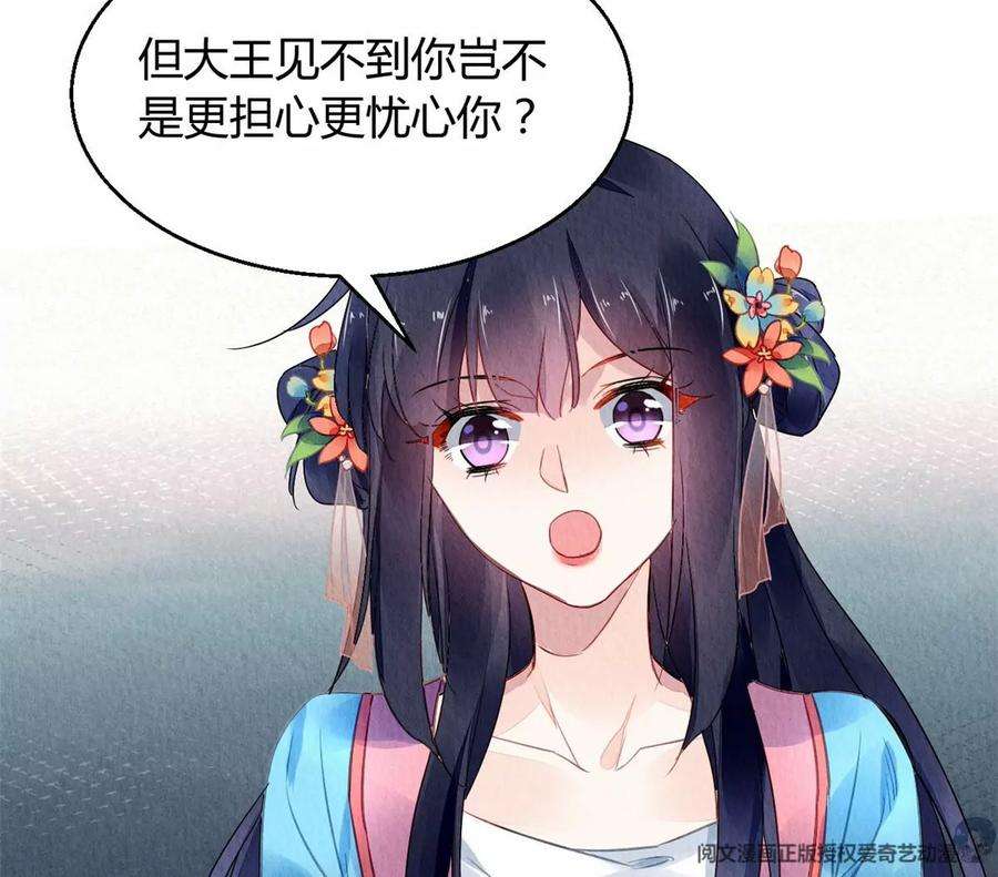 问丹朱042