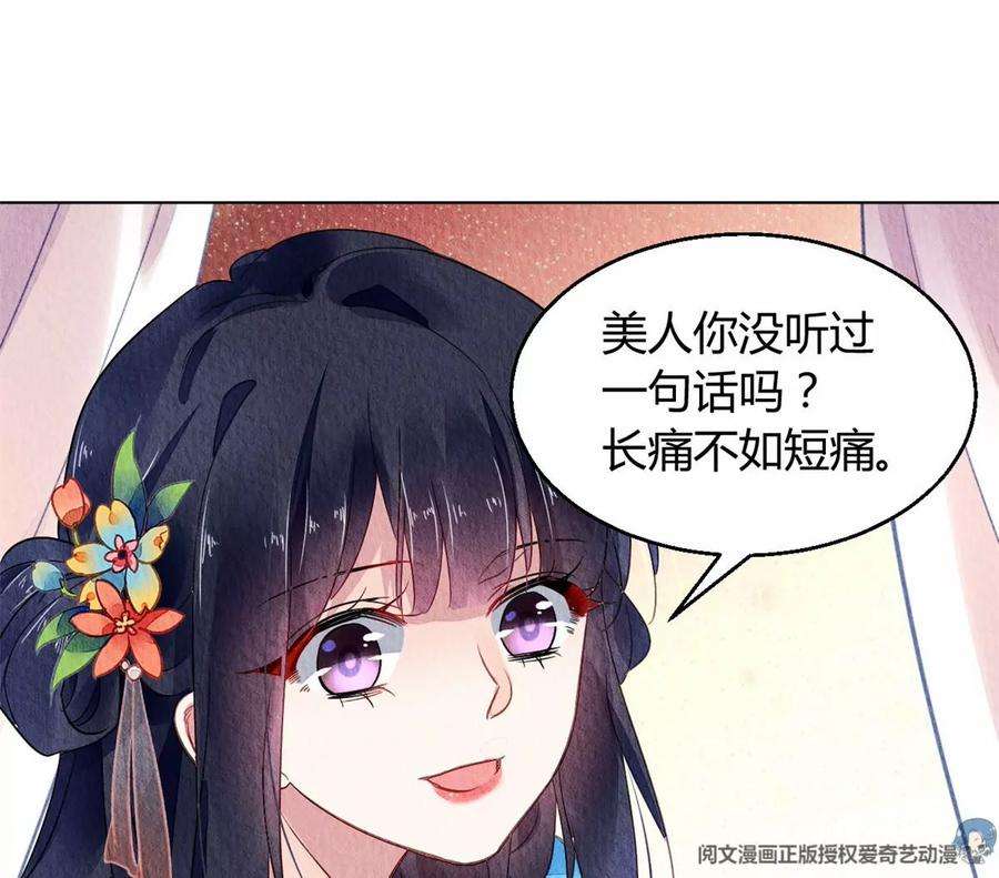 问丹朱042
