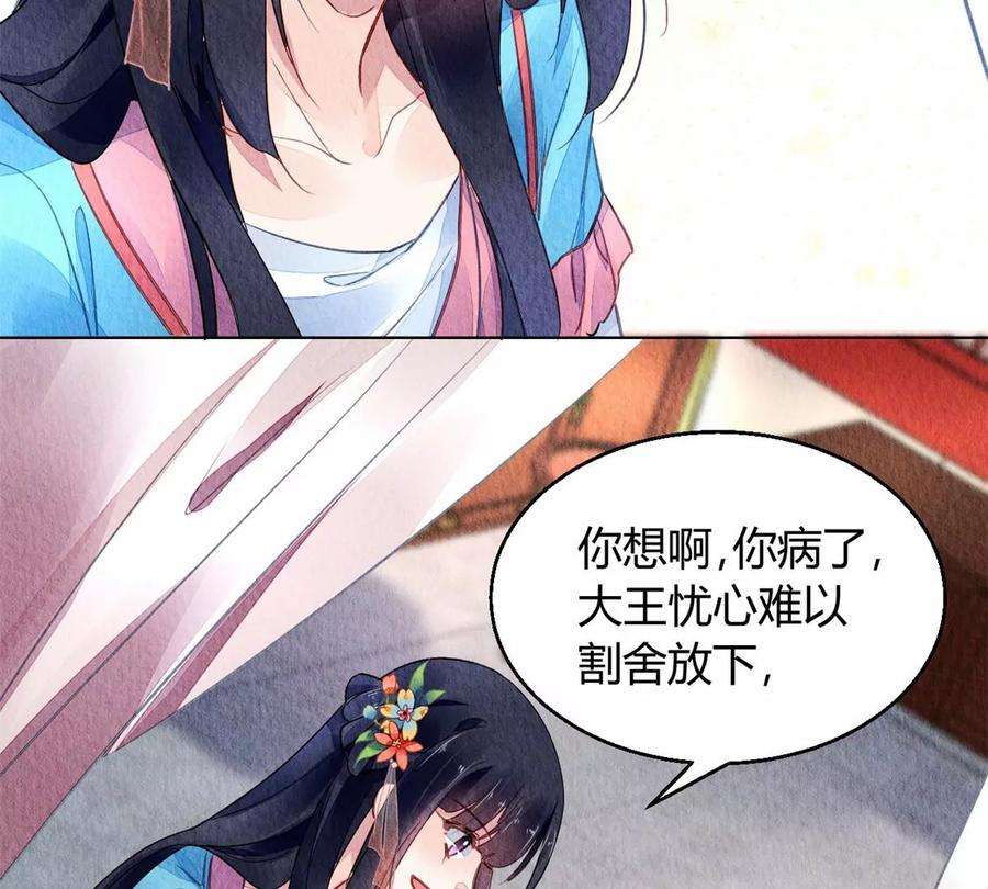 问丹朱042