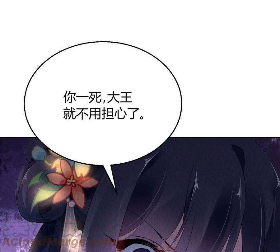问丹朱042