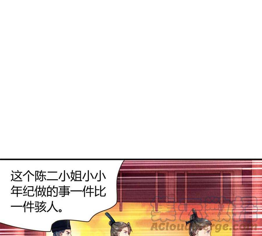 问丹朱042