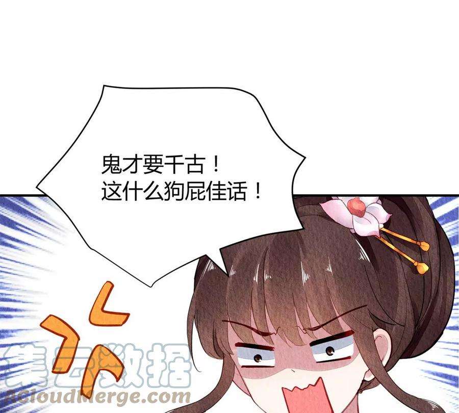 问丹朱042