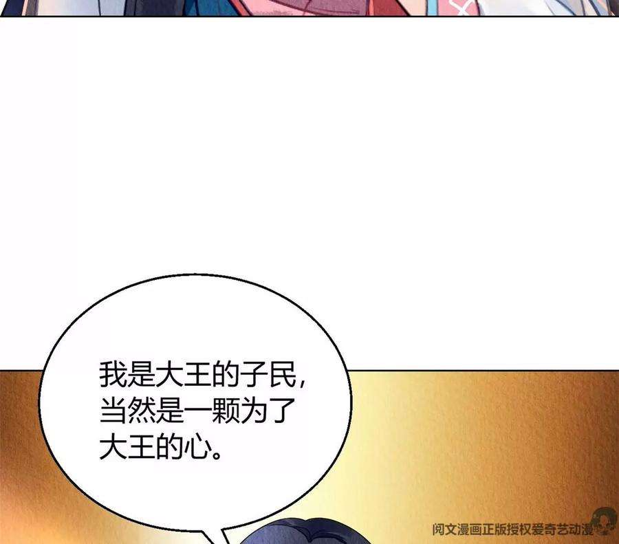 问丹朱042