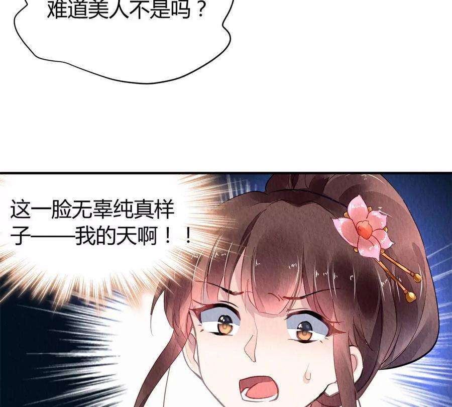 问丹朱042