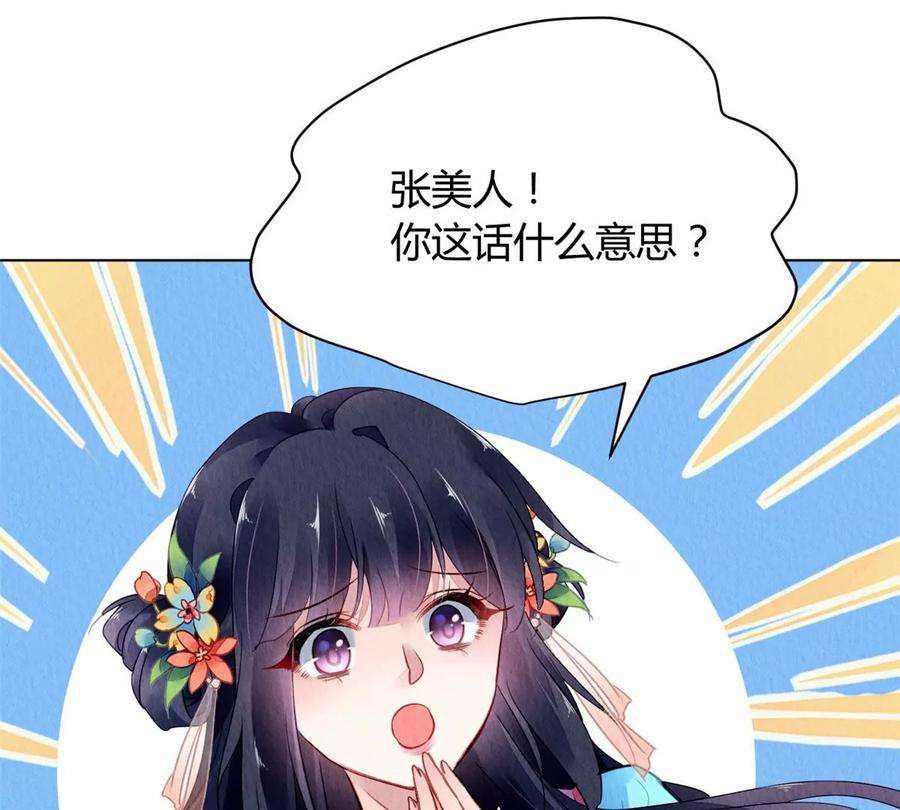 问丹朱042