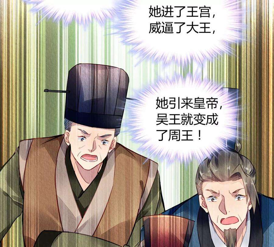 问丹朱042