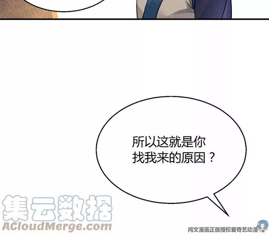 问丹朱042