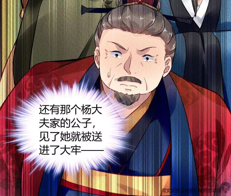 问丹朱042