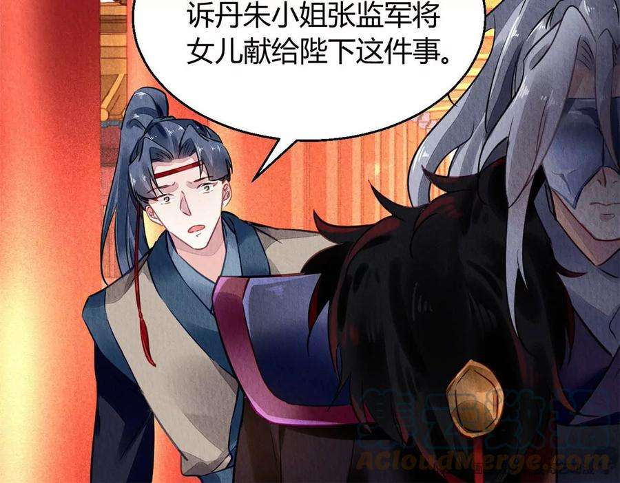 问丹朱042
