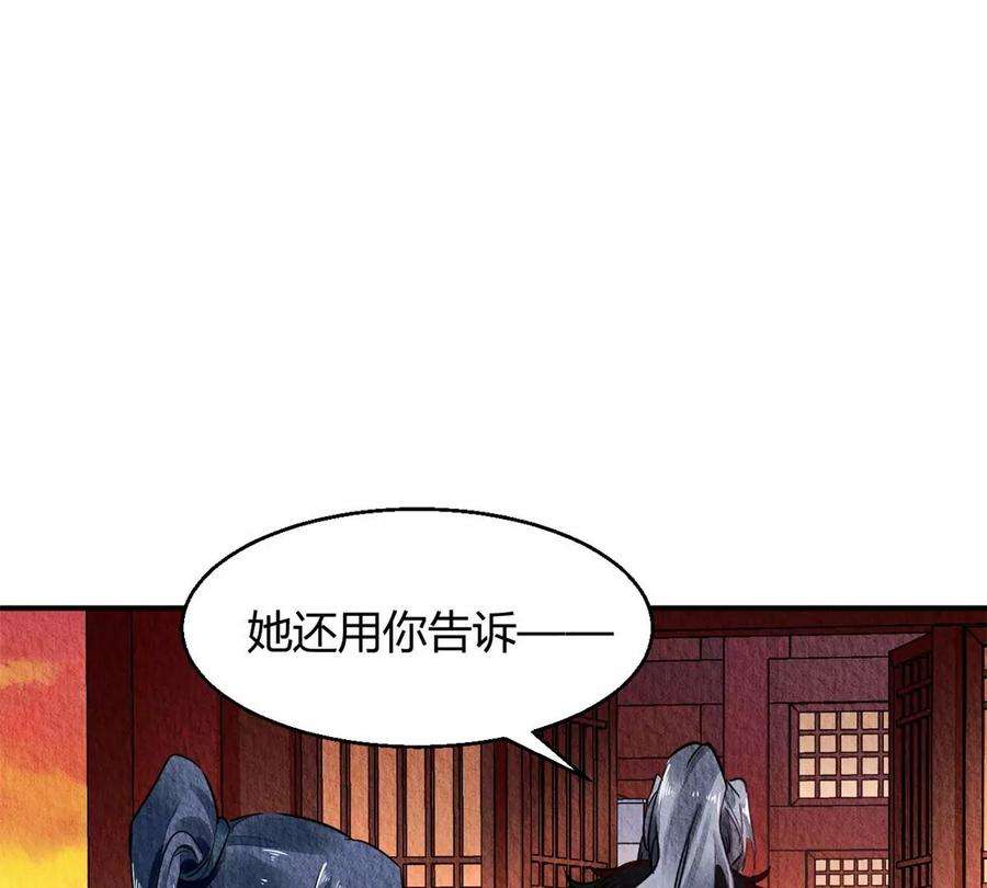 问丹朱042