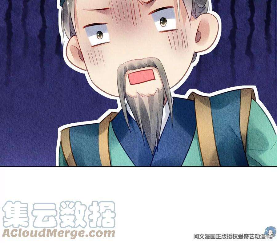 问丹朱042