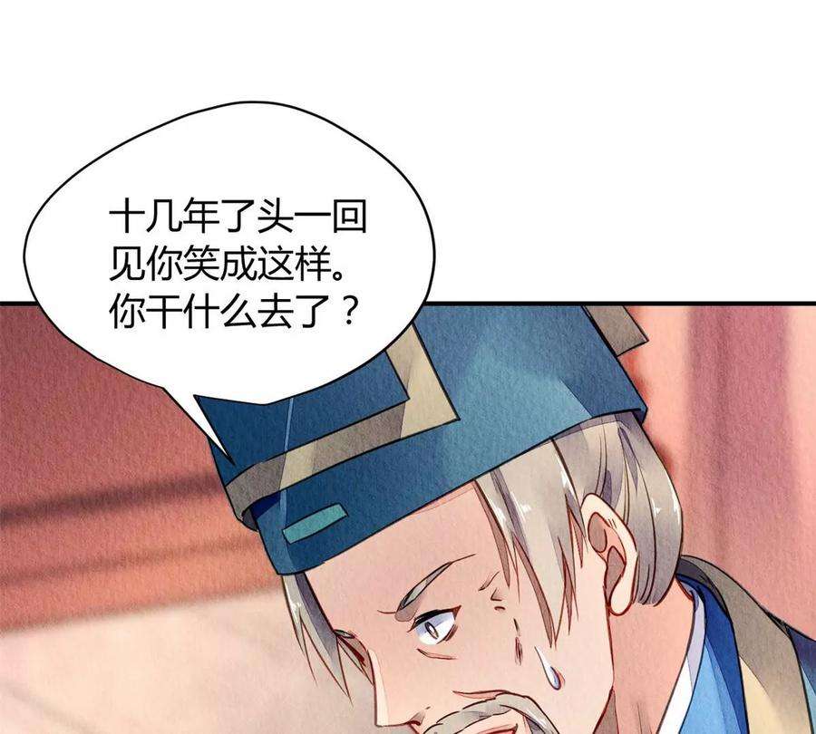 问丹朱042