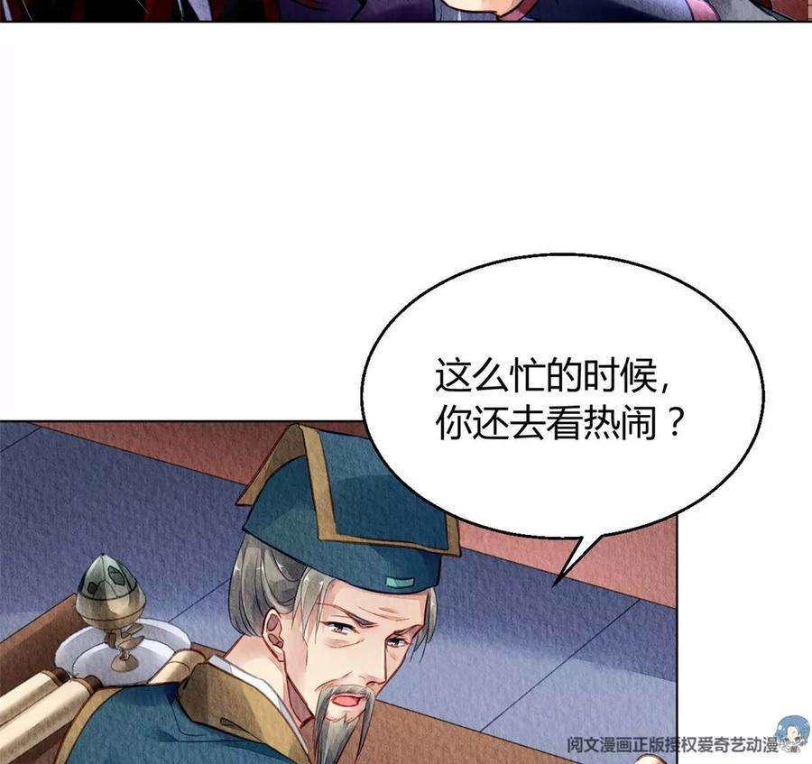 问丹朱042