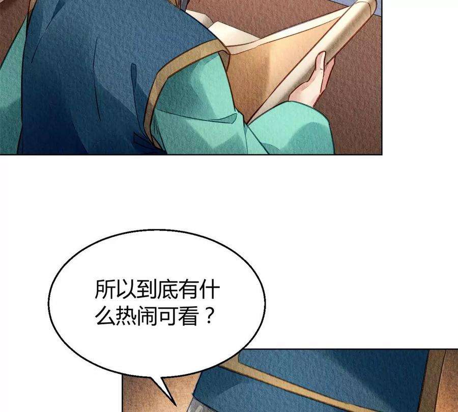 问丹朱042