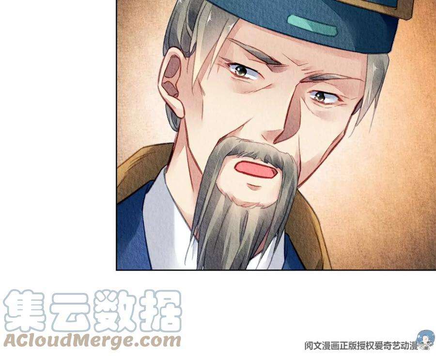 问丹朱042