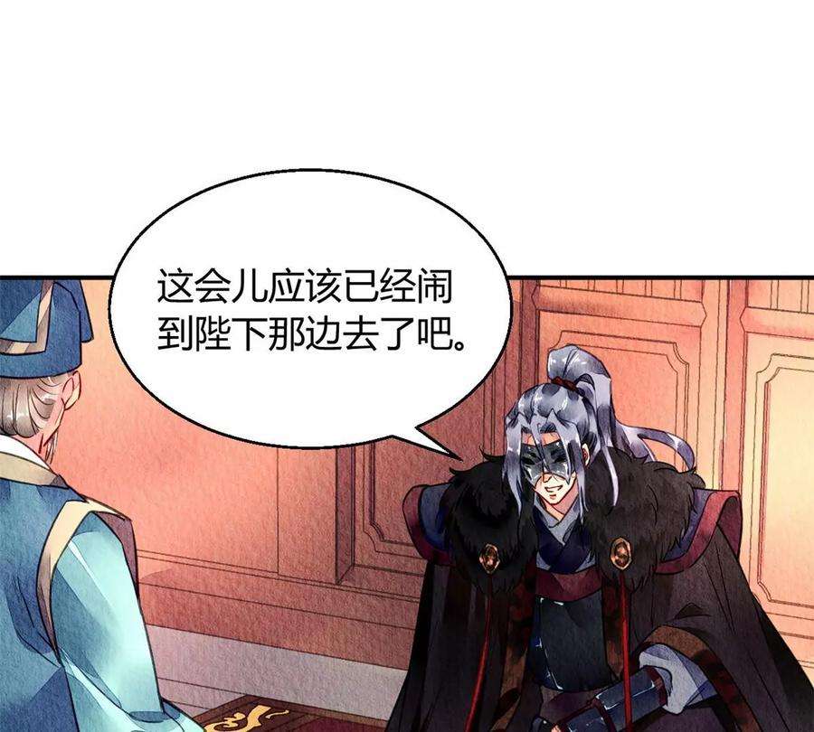 问丹朱042