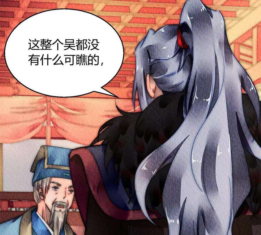 问丹朱042
