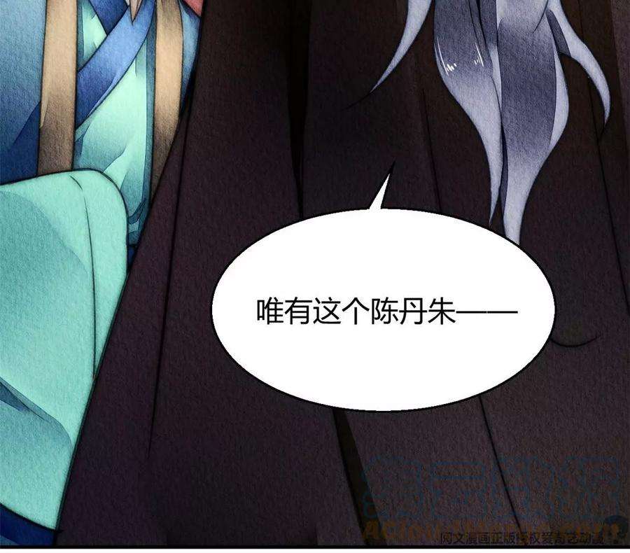 问丹朱042