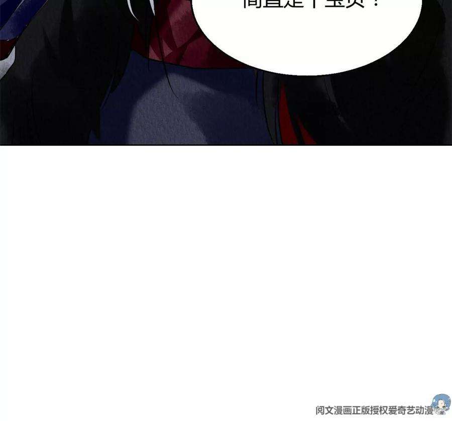 问丹朱042