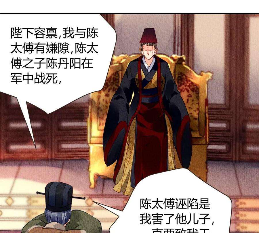 问丹朱043