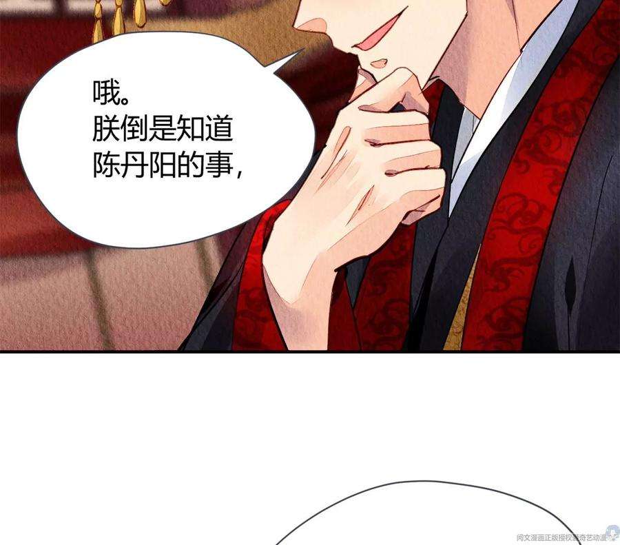 问丹朱043
