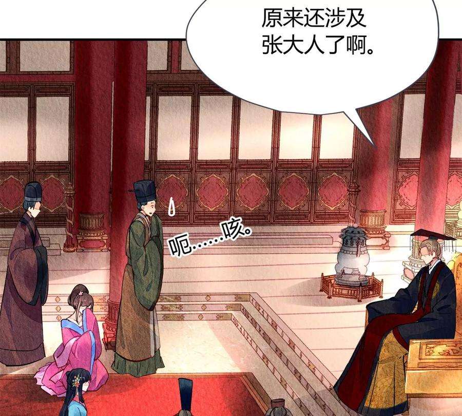 问丹朱043
