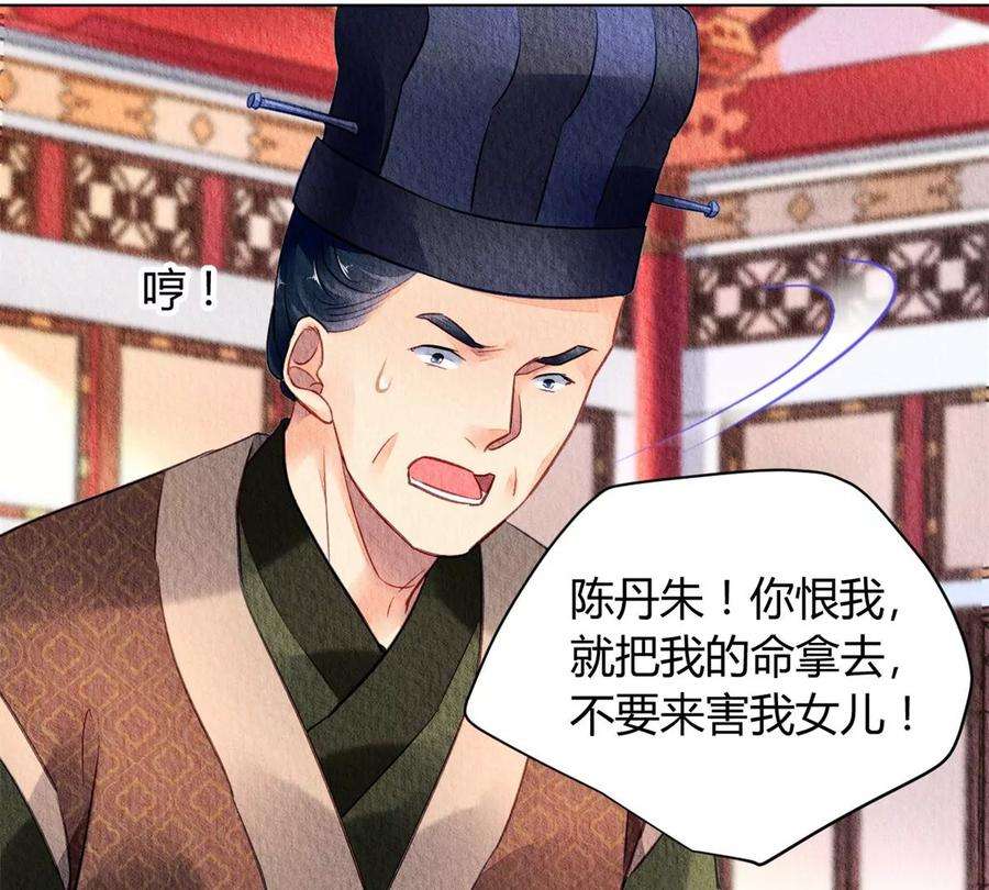 问丹朱043