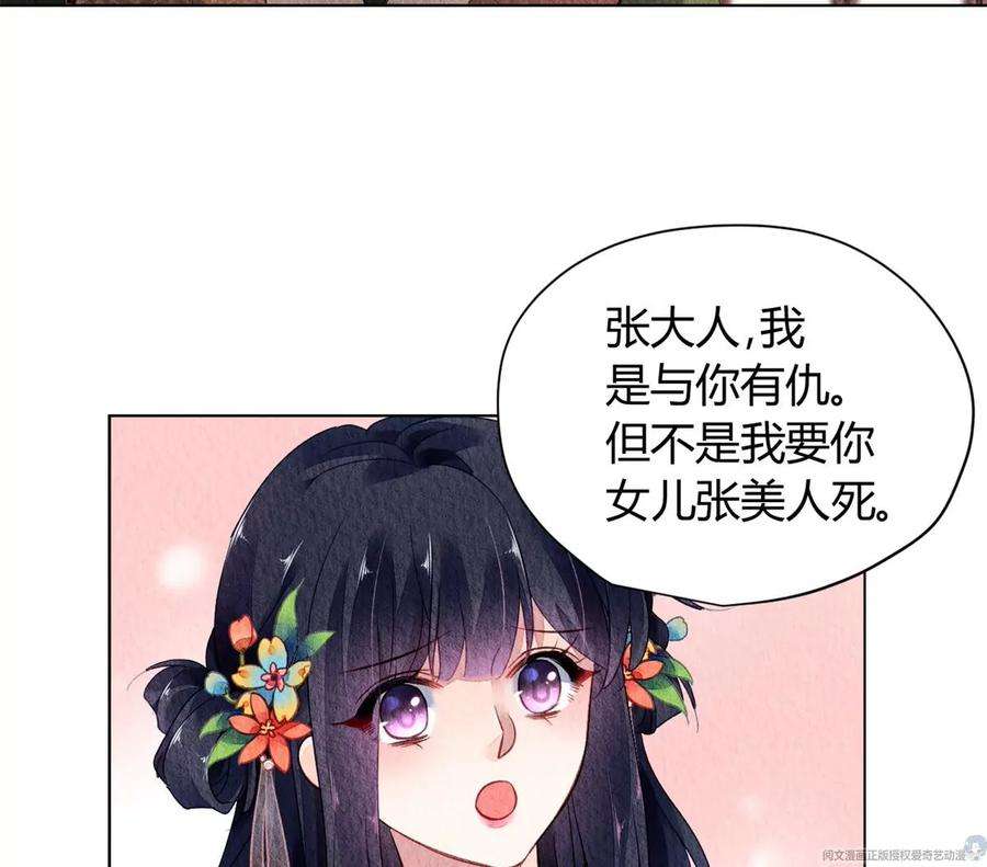 问丹朱043