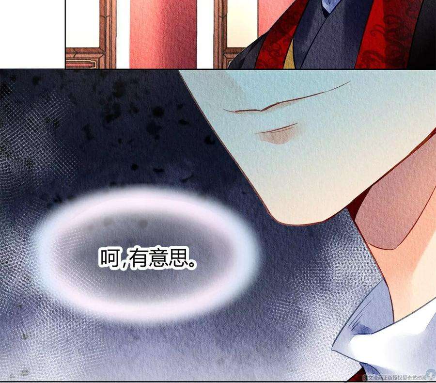 问丹朱043