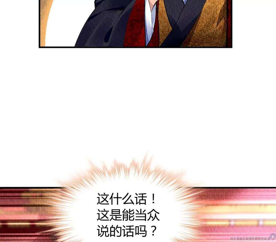 问丹朱043