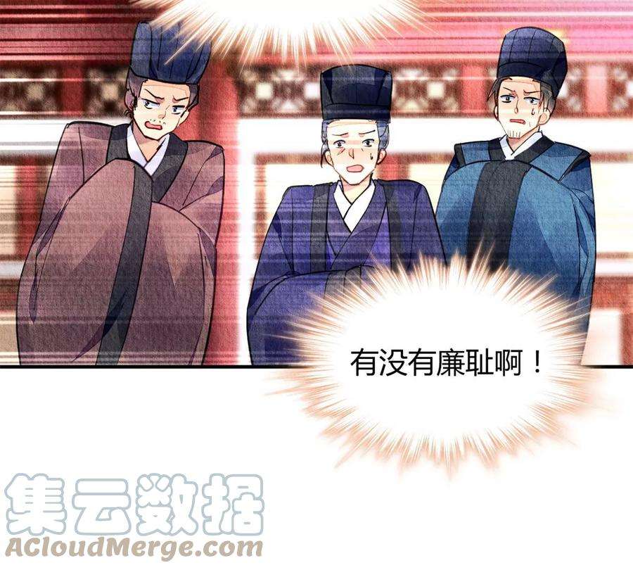 问丹朱043