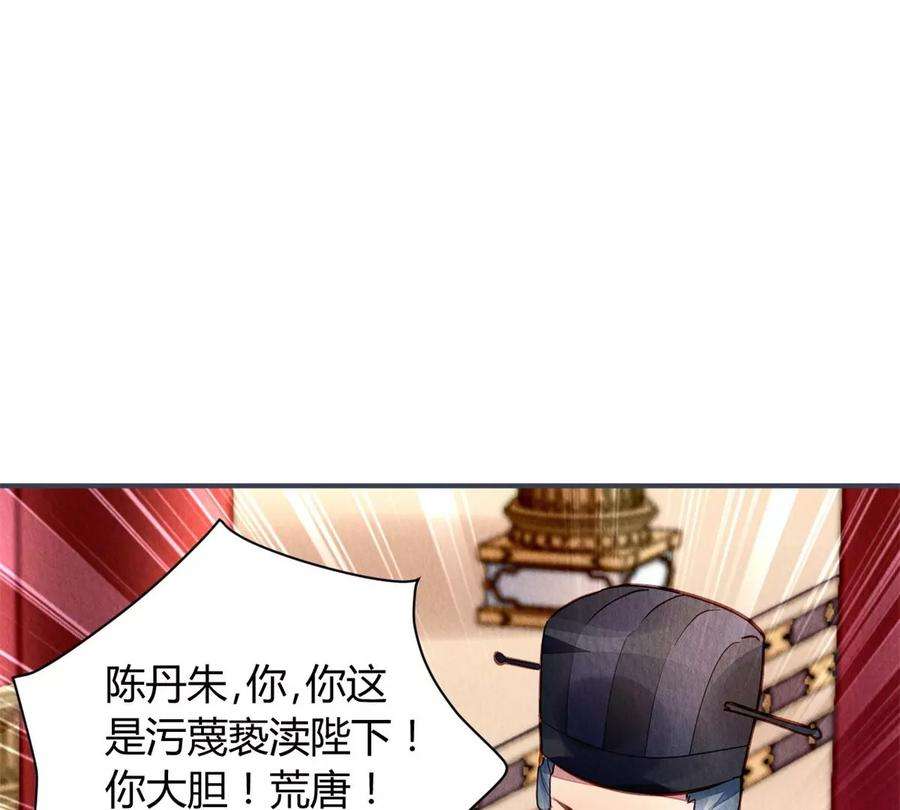 问丹朱043