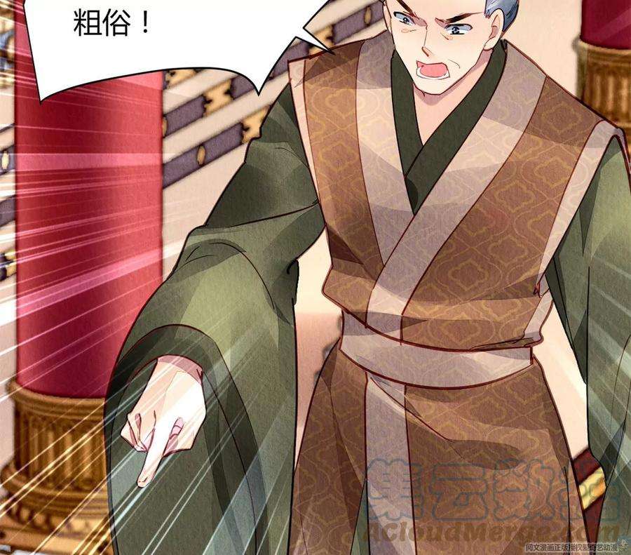 问丹朱043