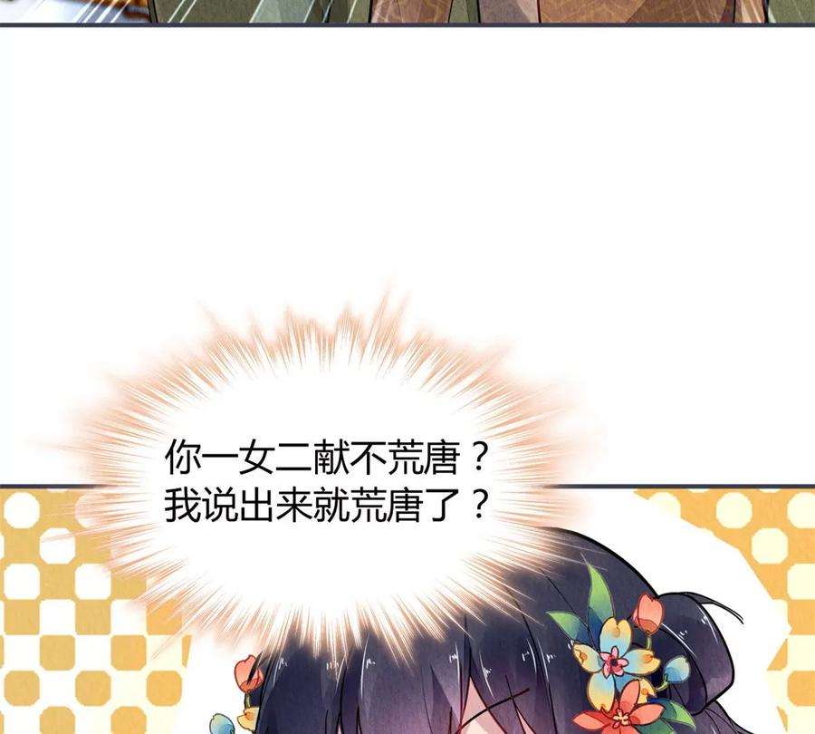 问丹朱043
