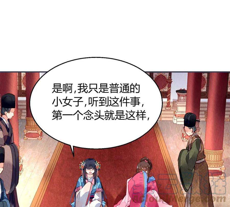 问丹朱043