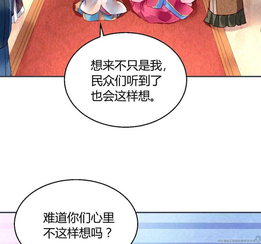 问丹朱043
