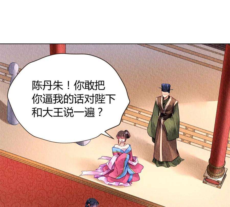 问丹朱043
