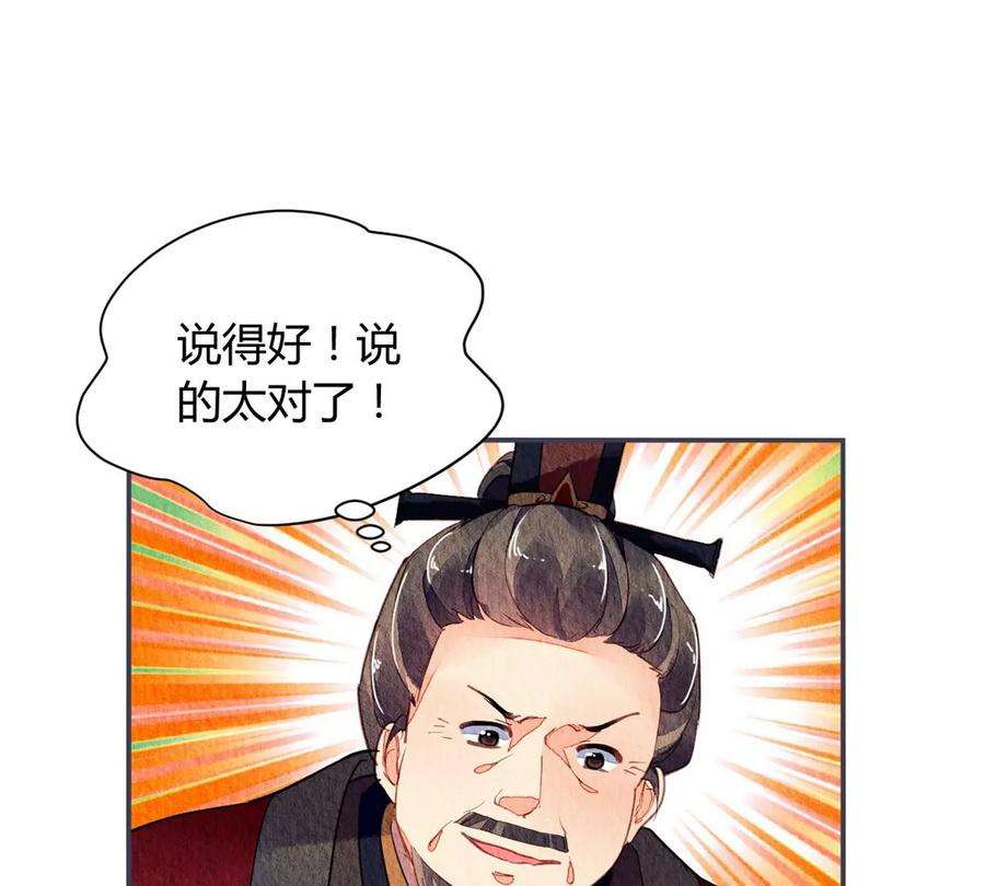 问丹朱043