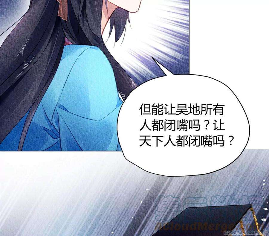 问丹朱043