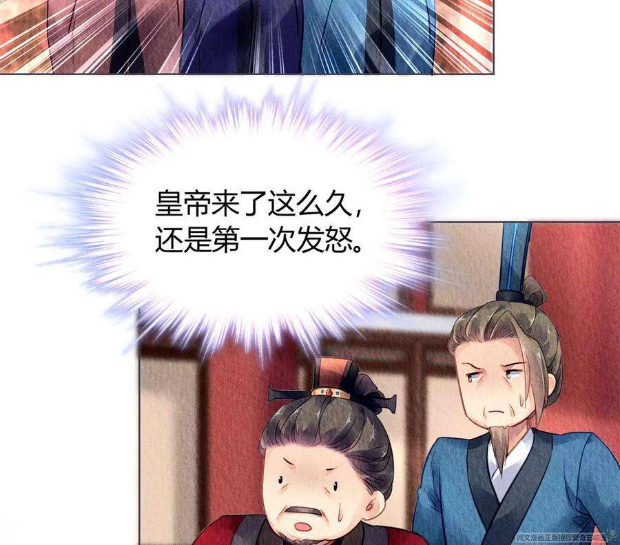 问丹朱043