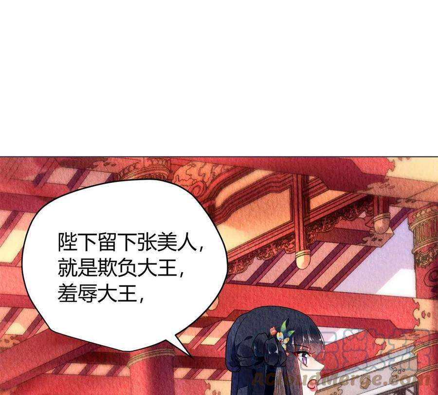 问丹朱043