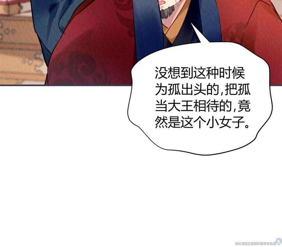问丹朱043