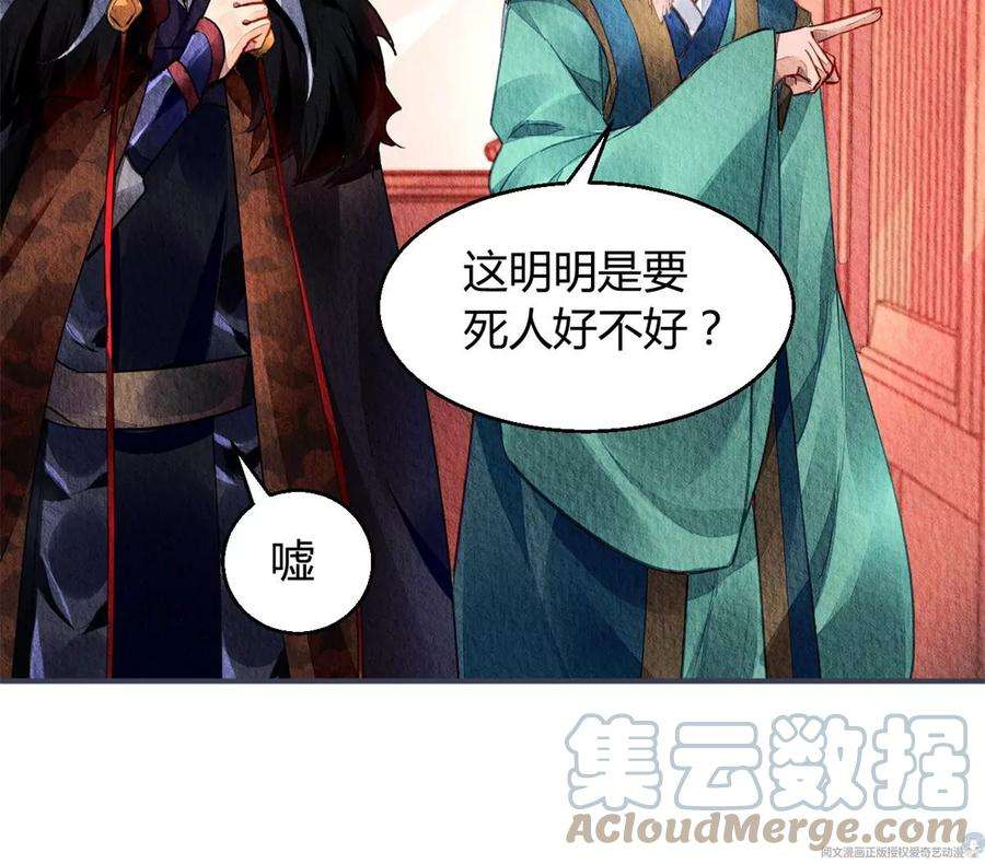 问丹朱043