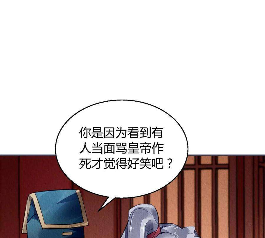 问丹朱043