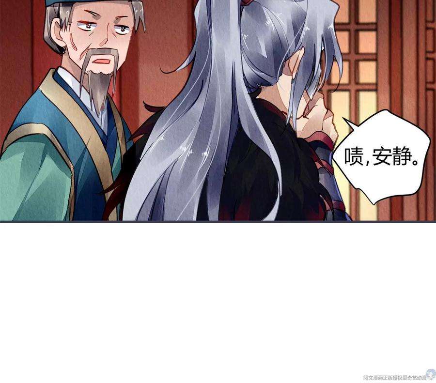 问丹朱043