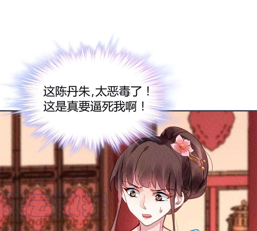 问丹朱043