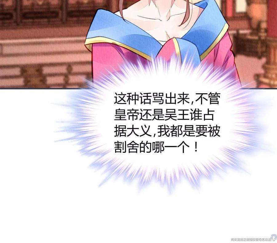问丹朱043