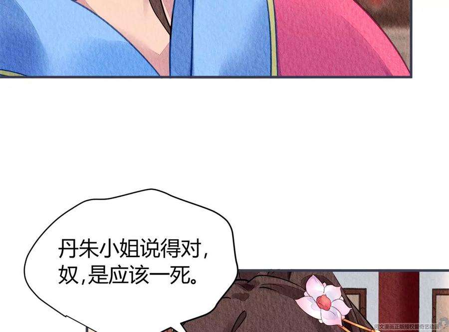 问丹朱043