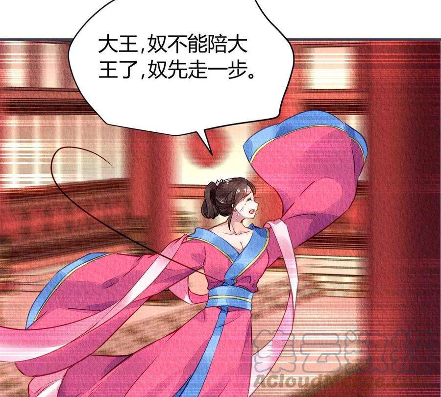 问丹朱043