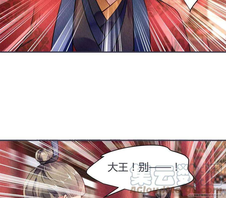 问丹朱043